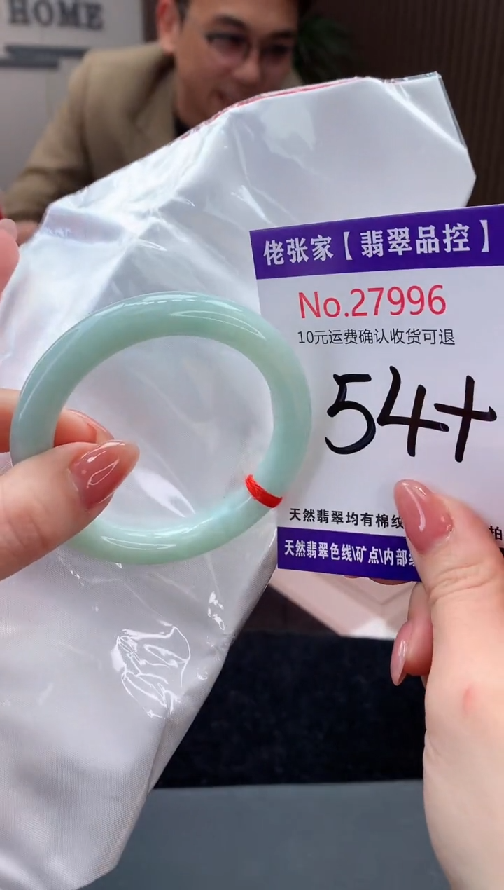 【闪购商品】翡翠手镯未镶嵌天然缅甸A货翡翠