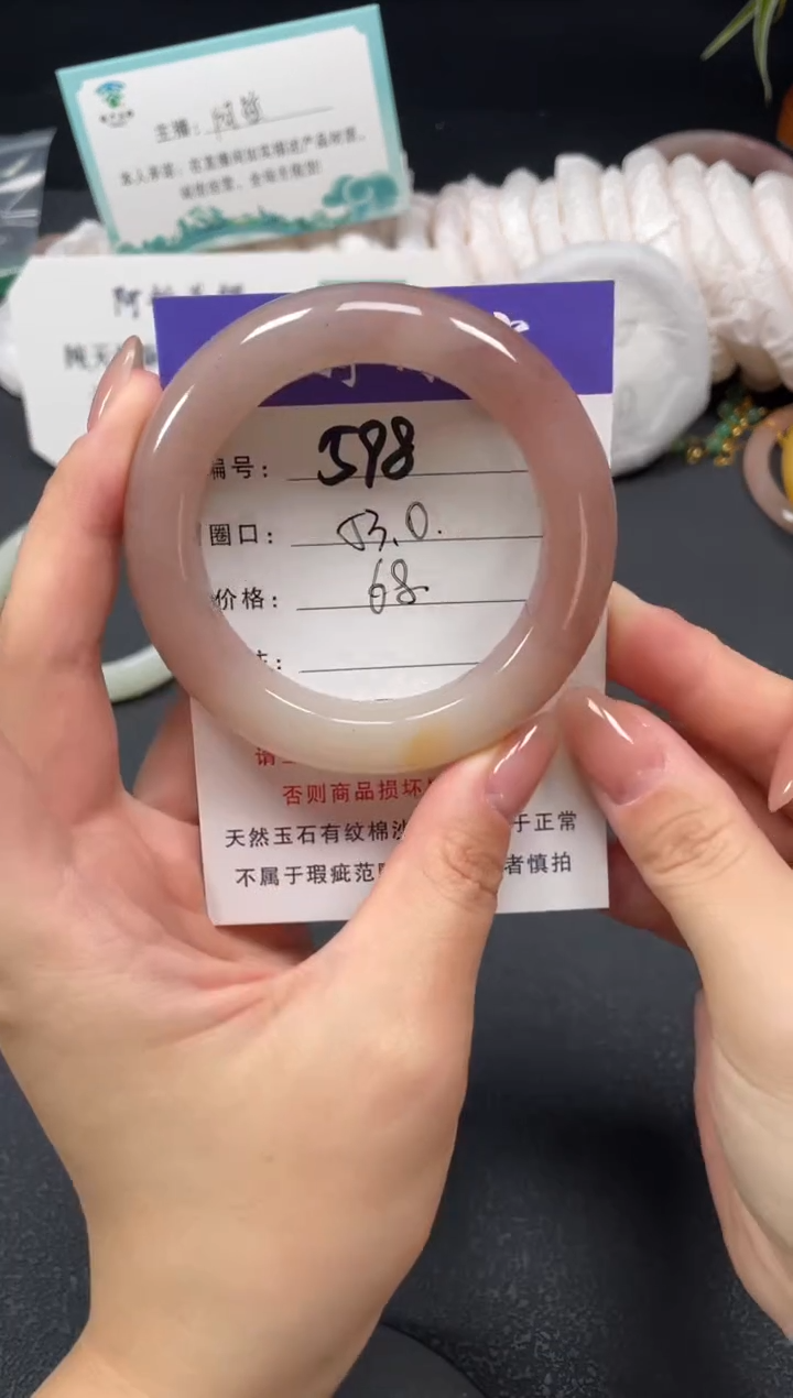 未镶嵌手镯石英质玉53