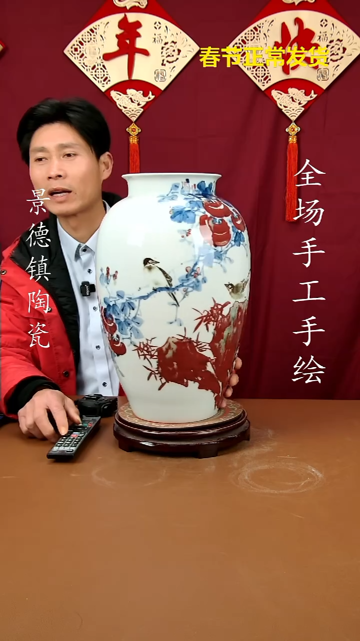 【闪购商品】瓶景德镇陶瓷摆件29