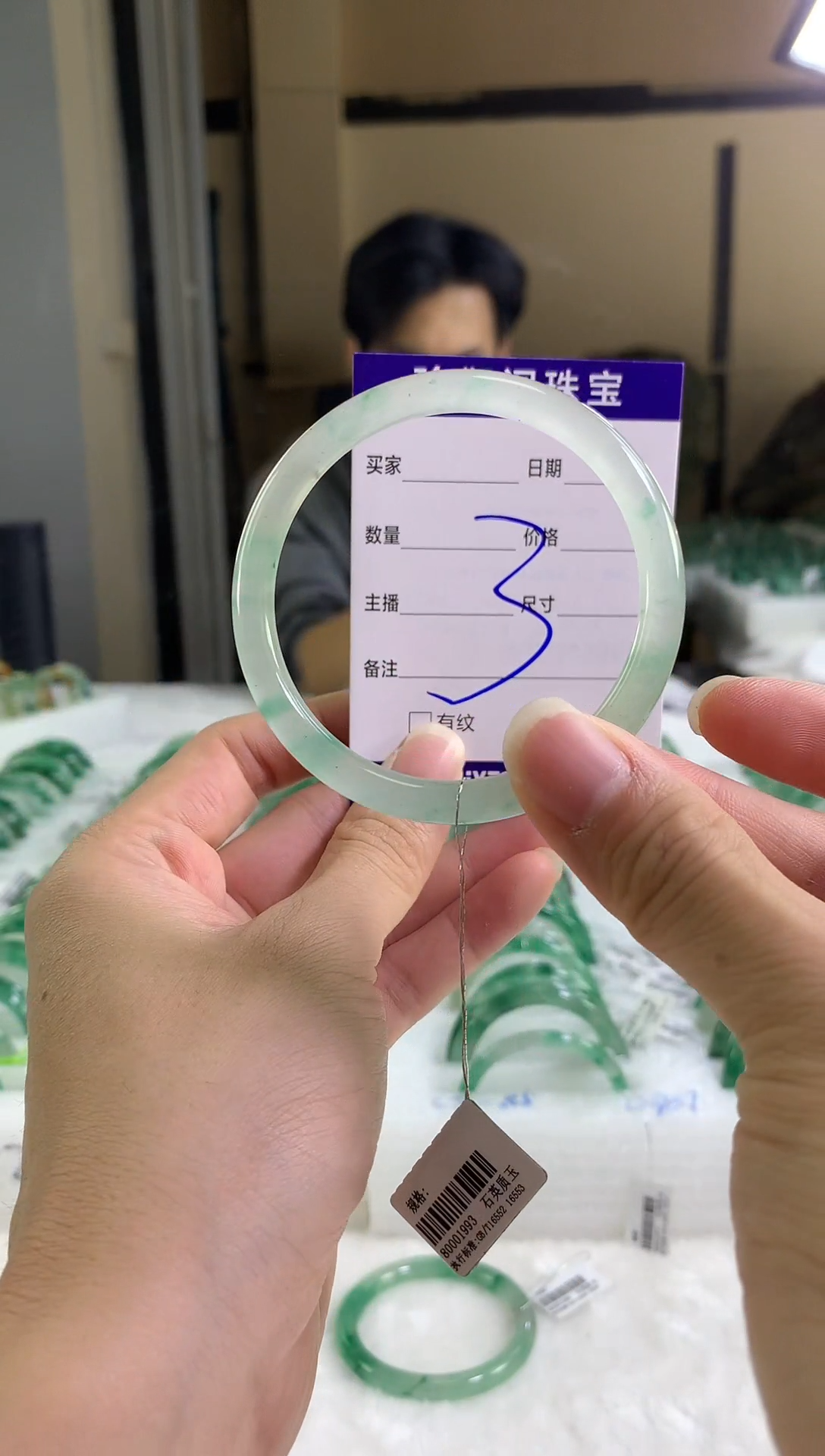 未镶嵌手镯石英质玉（非洲翠）53