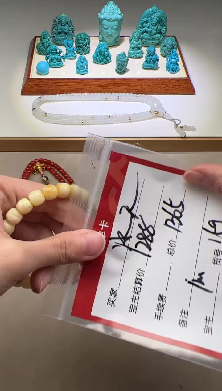 【闪购商品】蜜蜡裸石未镶嵌手串手串