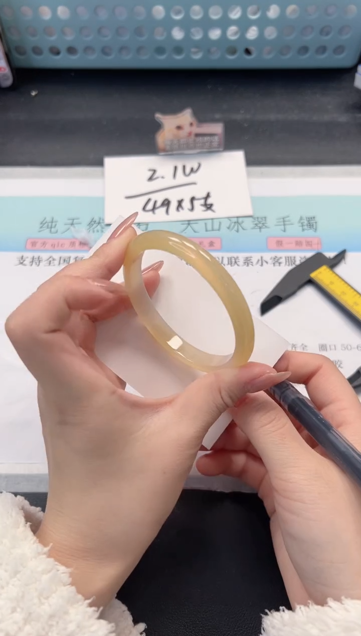 【闪购商品】石英质玉手镯未镶嵌A101-56.9贵妃