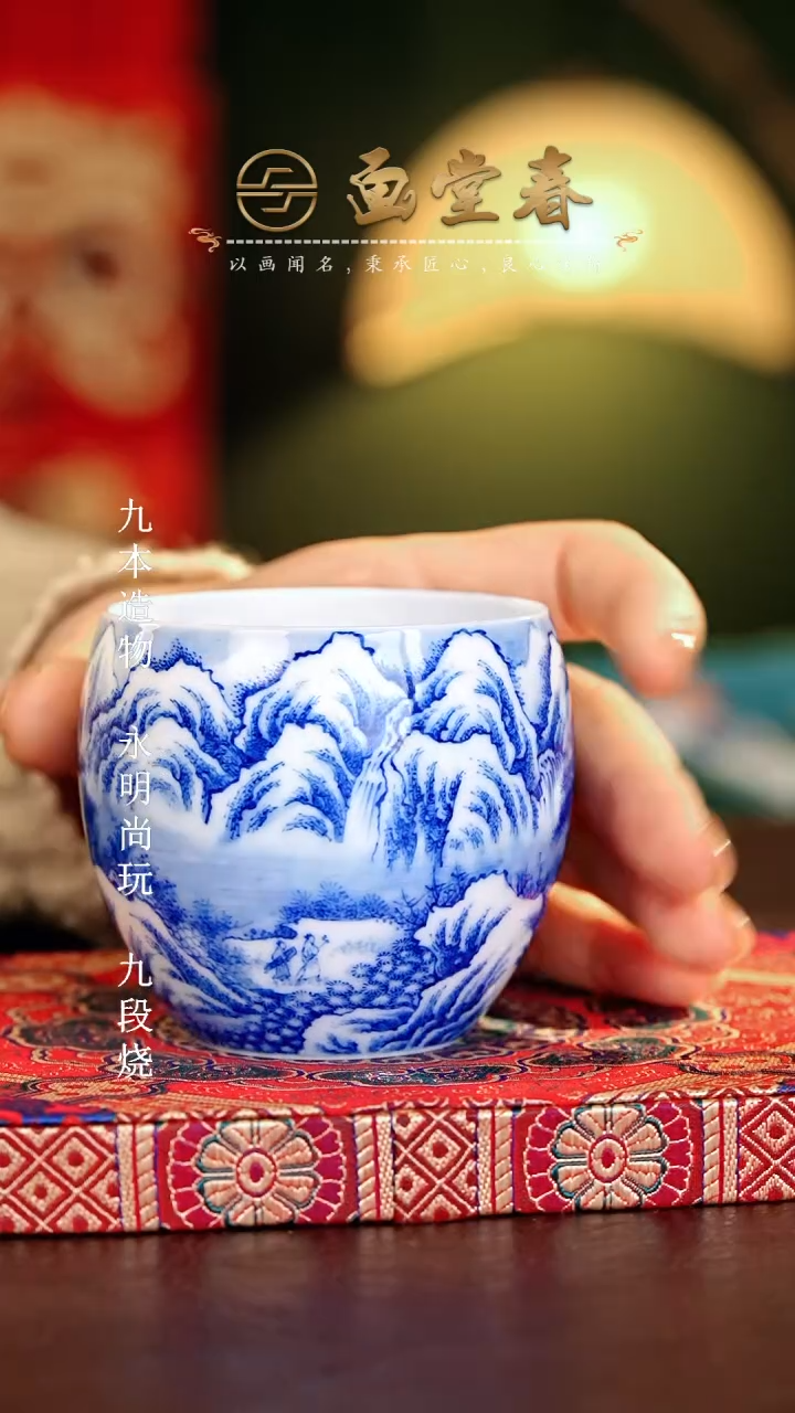 【闪购商品】瓷片画堂春.............