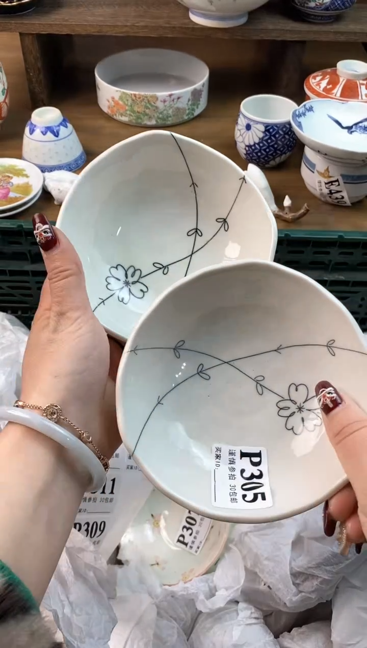 【闪购商品】瓷片[○･｀Д´･ ○]