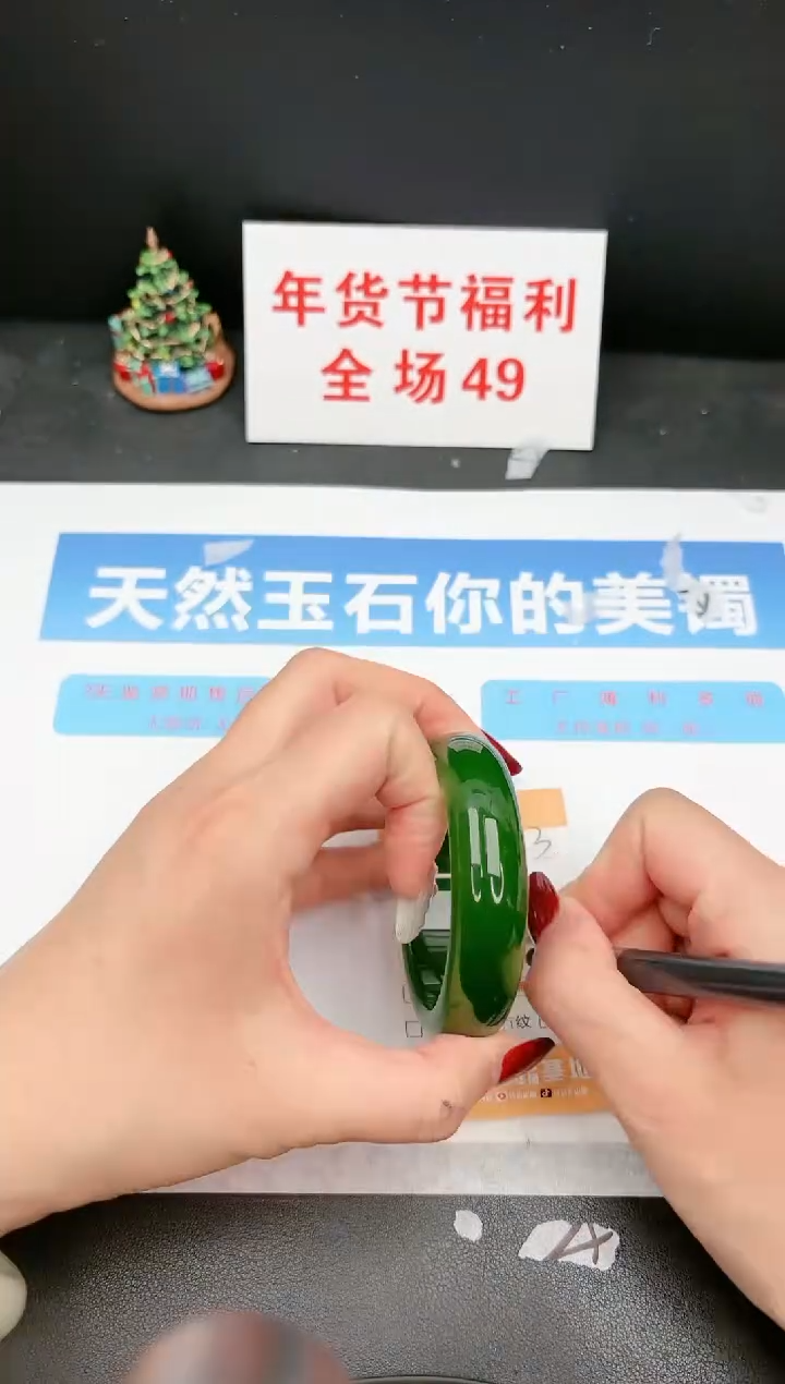 【闪购商品】石英质玉手镯未镶嵌43