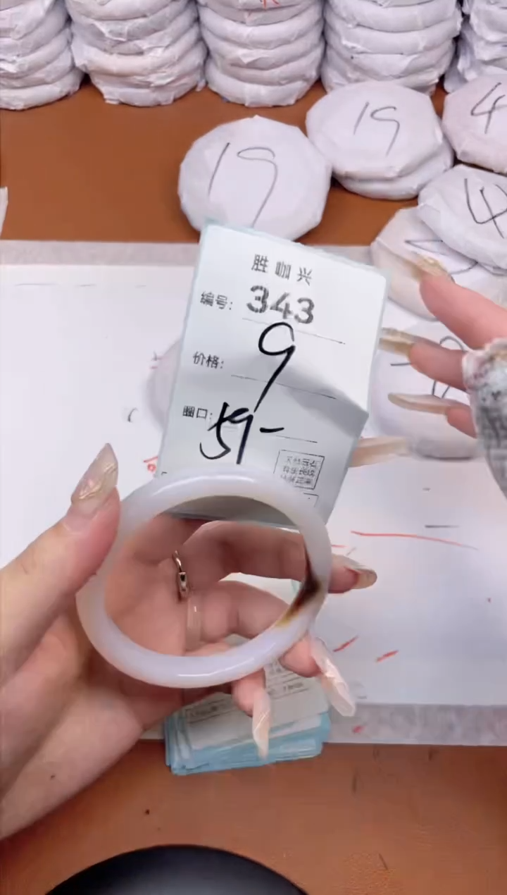 【闪购商品】玛瑙/玉髓手镯未镶嵌343