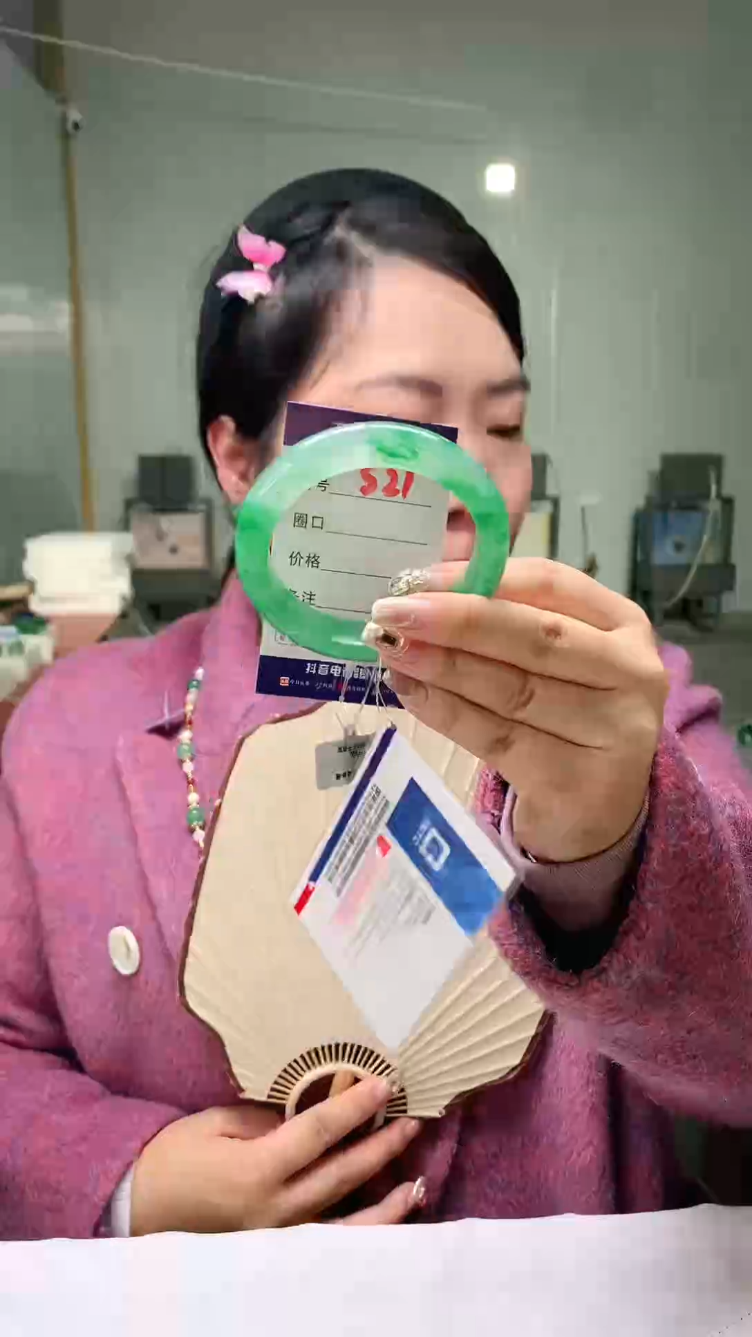 【闪购商品】石英质玉手镯未镶嵌云之玉-序号21