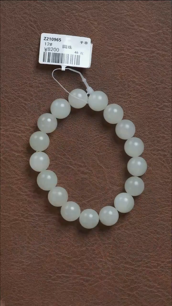 吊坠(不含链)未镶嵌和田玉海**风手串