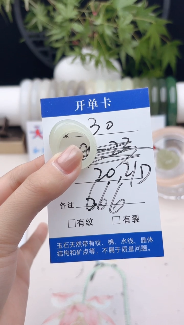 和田玉戒指未镶嵌30