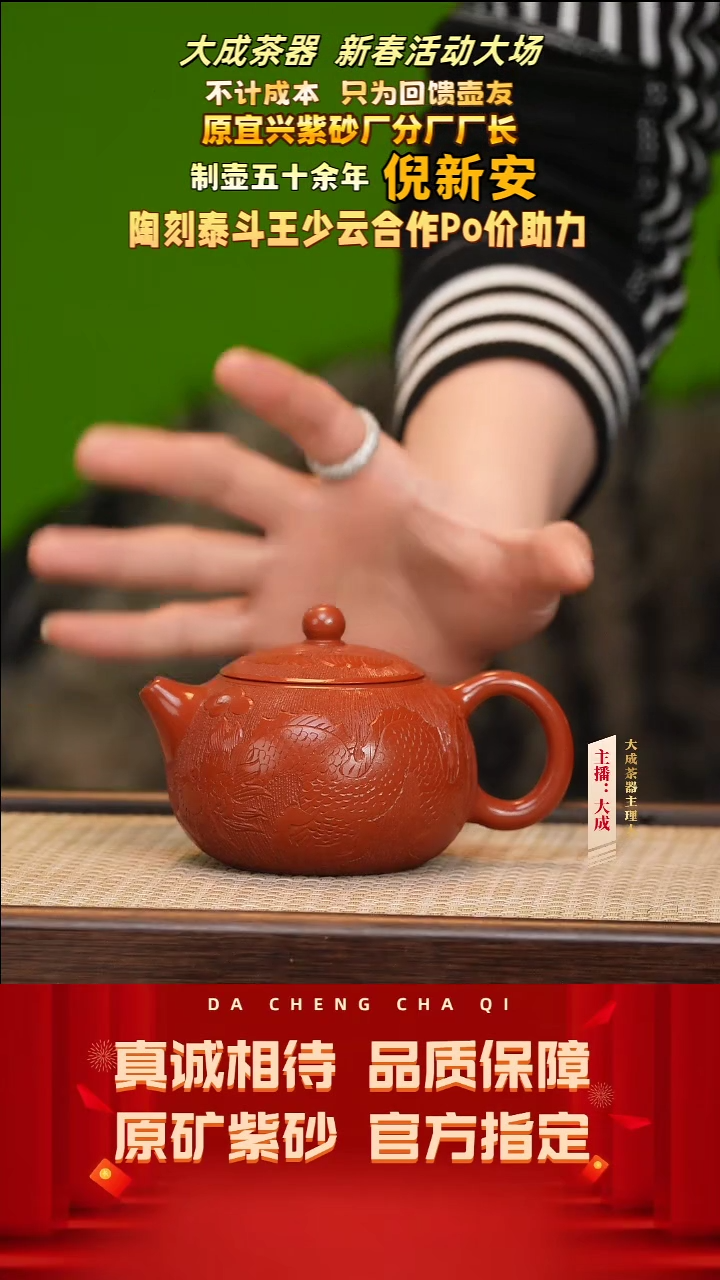 【闪购商品】紫砂茶壶61号倪新安 孟臣朱泥 260cc左右