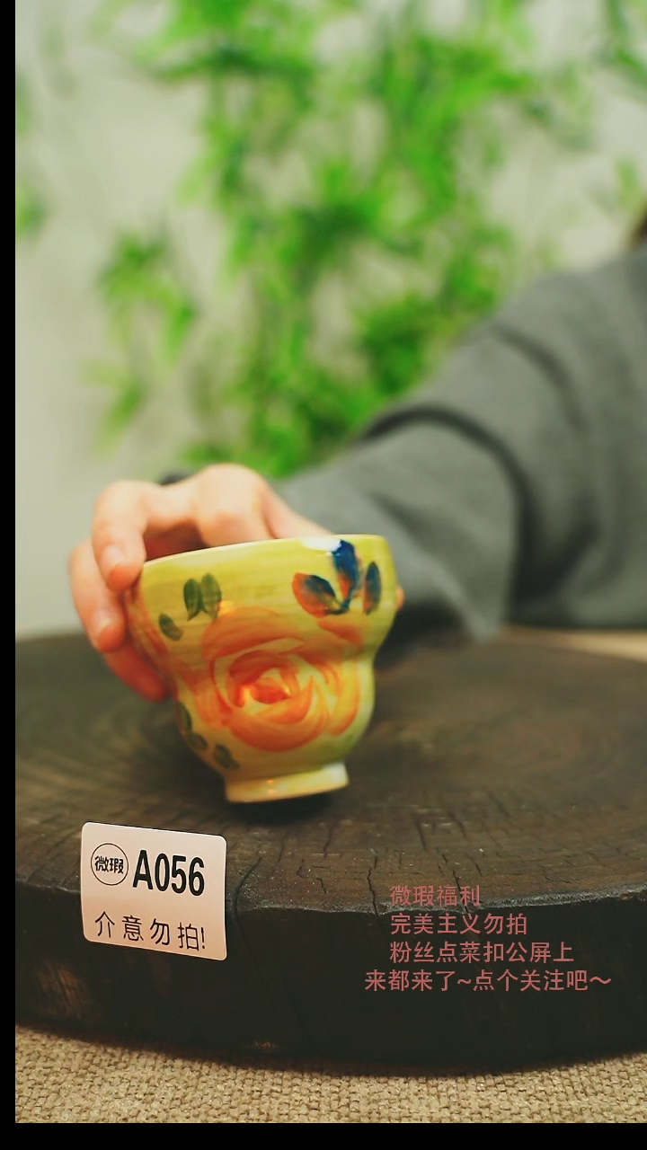 【闪购商品】微瑕景德镇手工手绘056
