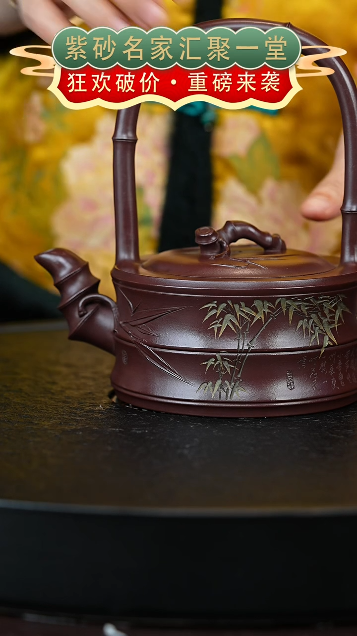 茶壶紫砂宜兴紫砂