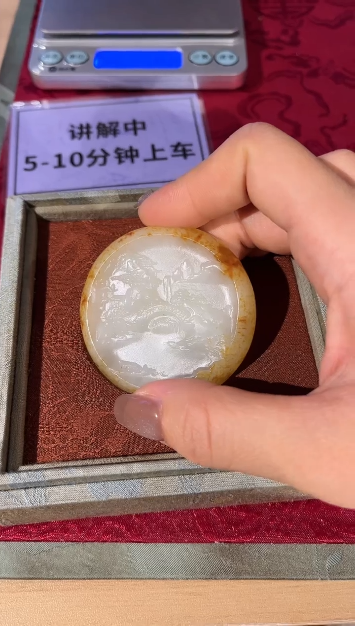 【闪购商品】和田玉挂件未镶嵌21  山水