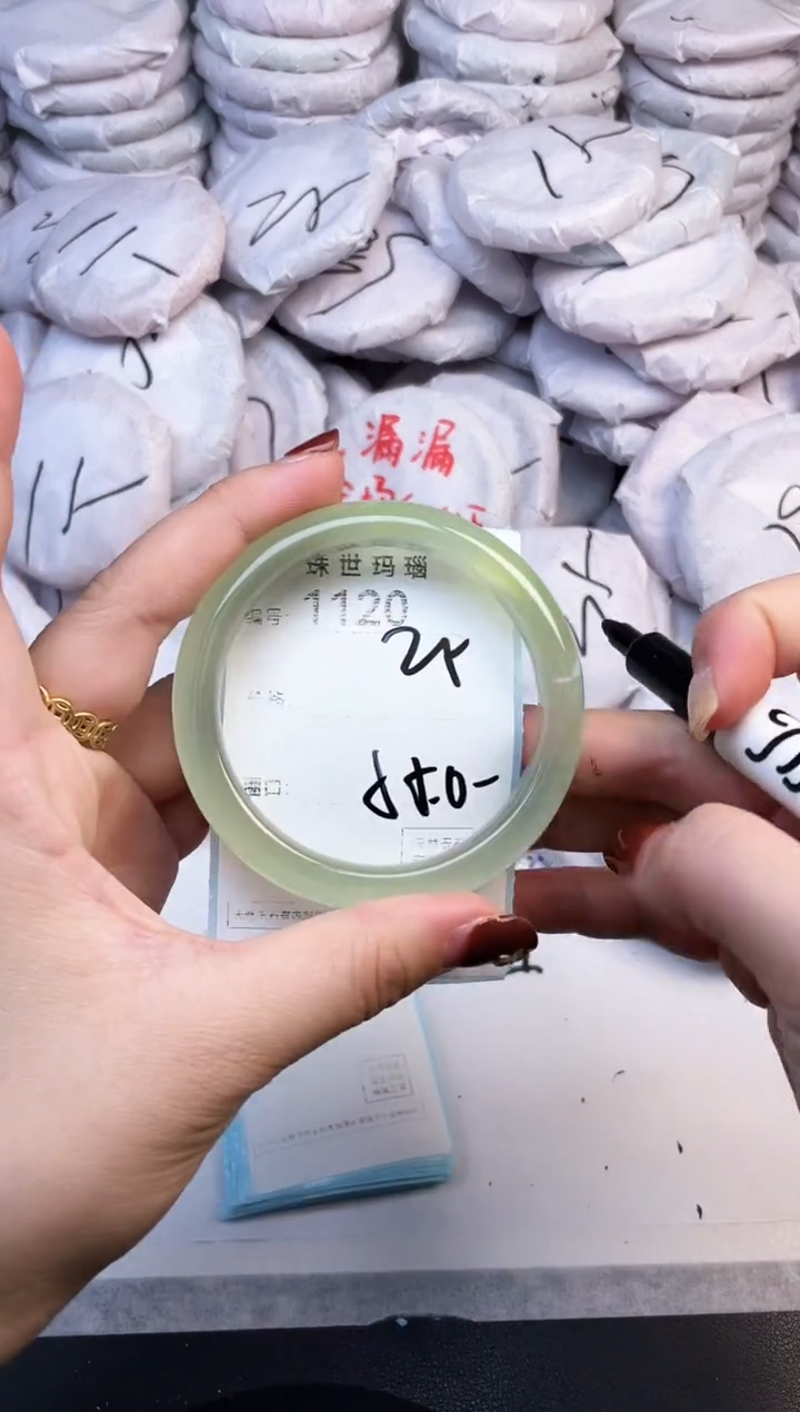 手镯玛瑙/玉髓未镶嵌1120