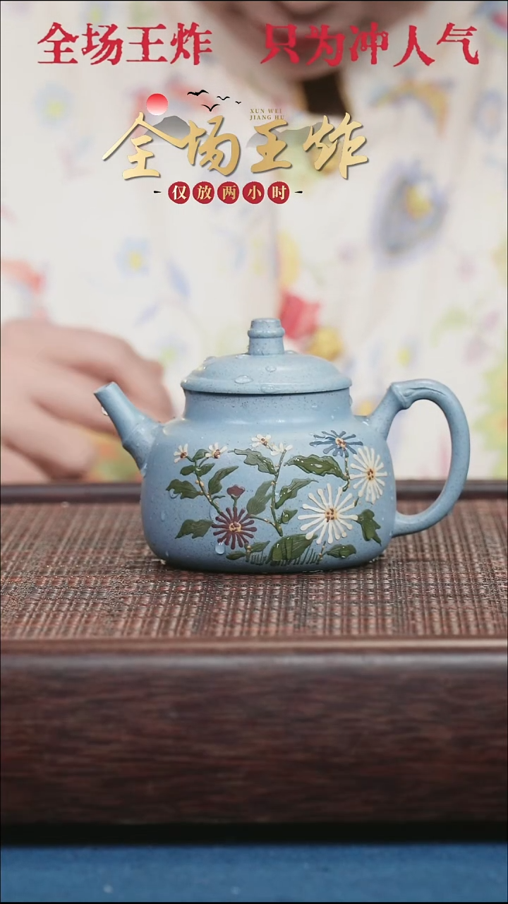 茶壶紫砂紫砂紫砂紫砂紫砂