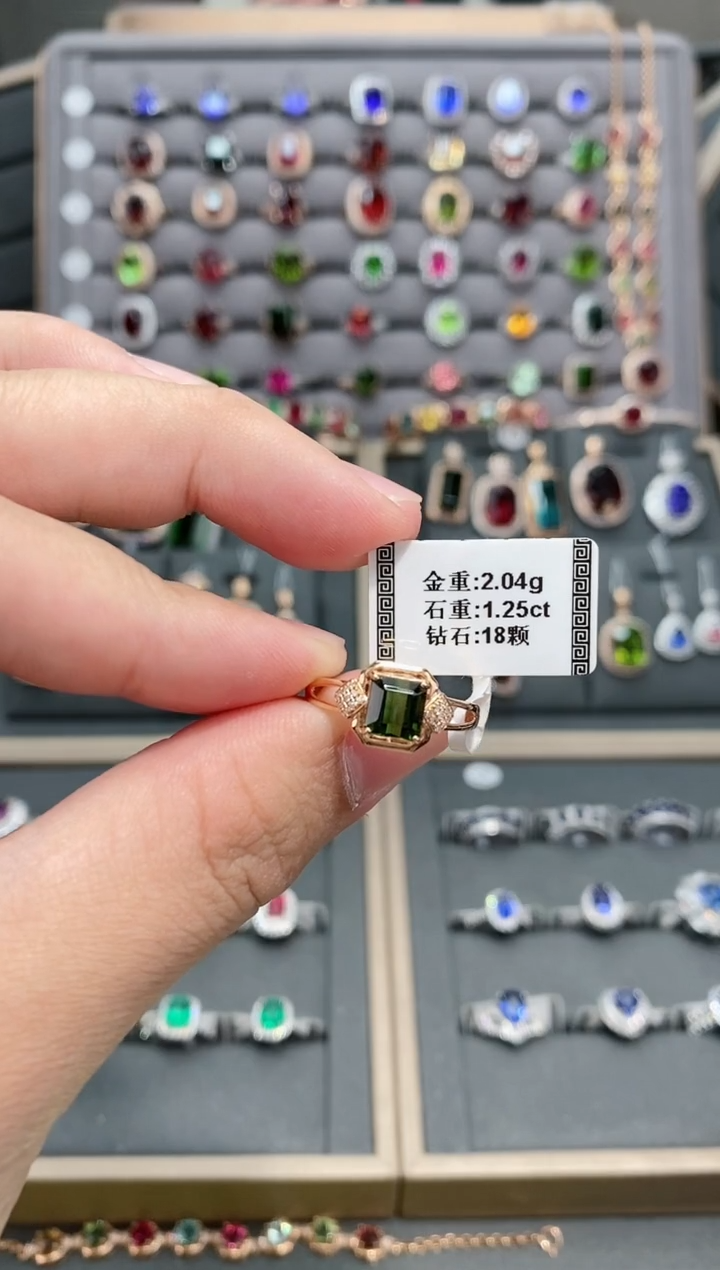 【闪购商品】碧玺戒指18K金镶嵌1.25   