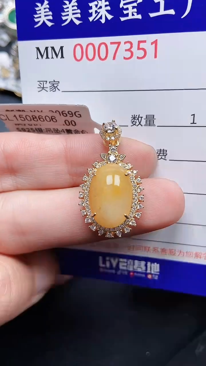 颈饰银S925镶嵌翡翠7351