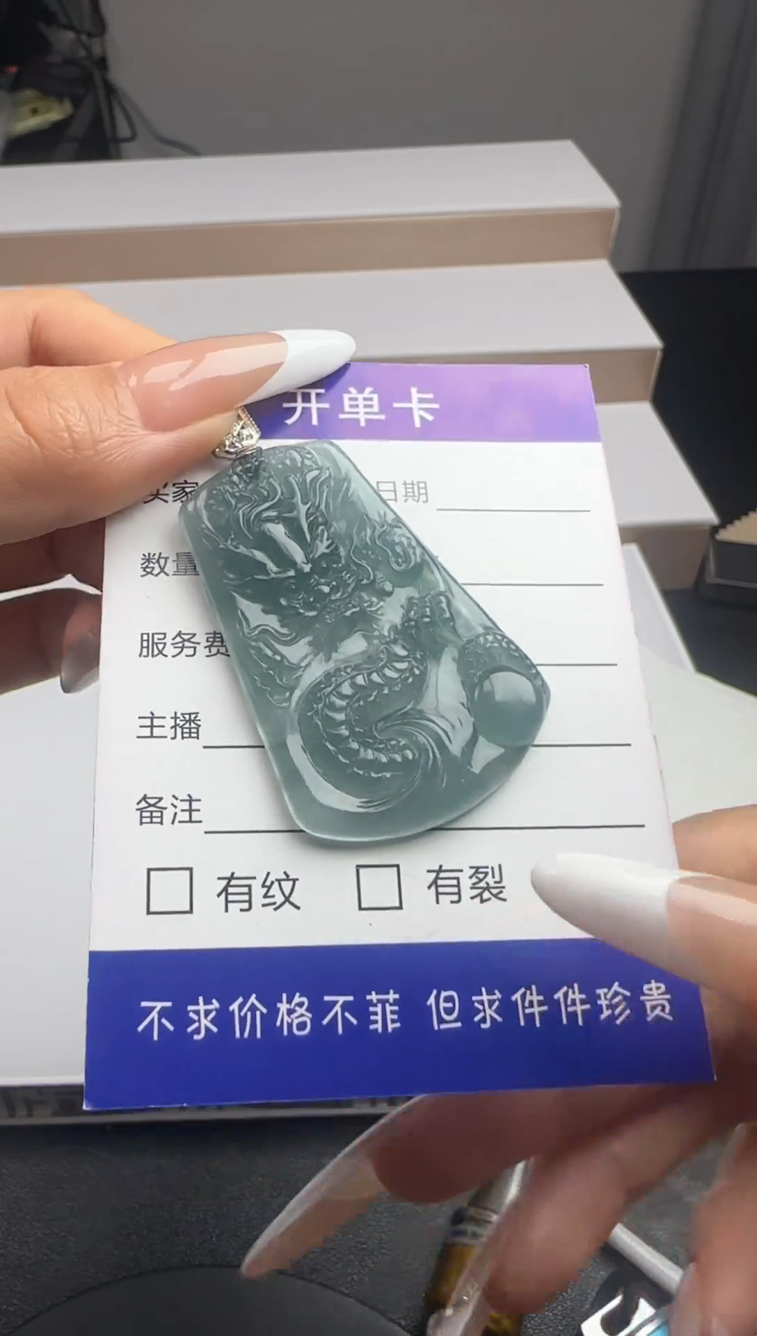未镶嵌定制翡翠171