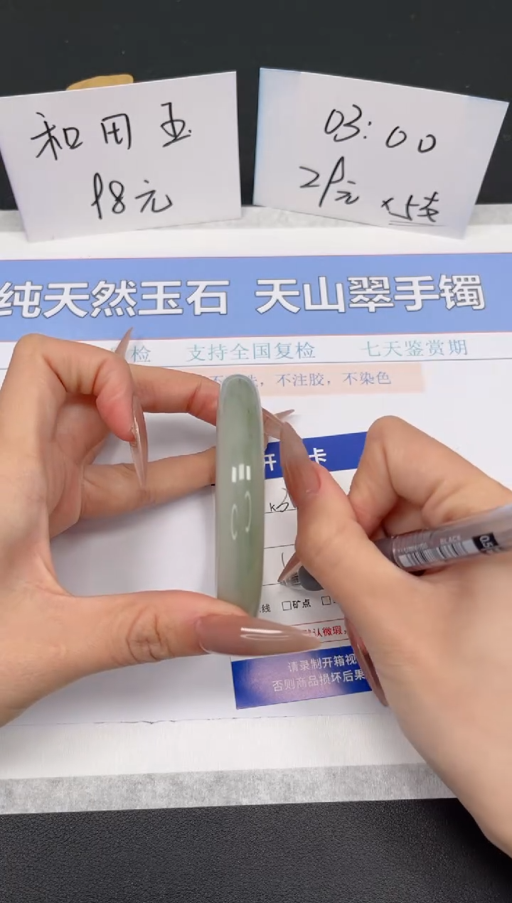 【闪购商品】石英质玉手镯未镶嵌K310-58.3