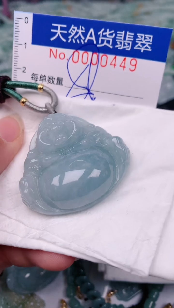 【闪购商品】翡翠颈饰未镶嵌00000449