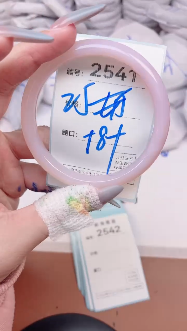 【闪购商品】玛瑙/玉髓手镯未镶嵌2541