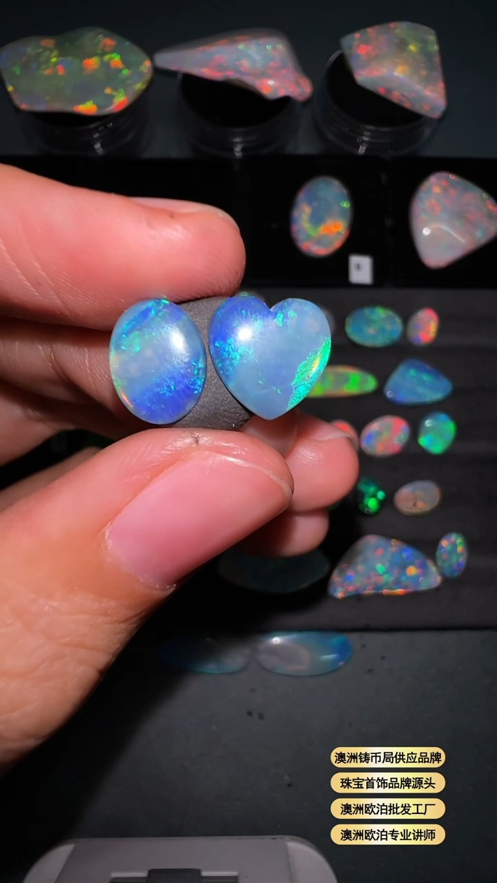 【闪购商品】欧泊宝石未镶嵌澳洲天然欧泊特价