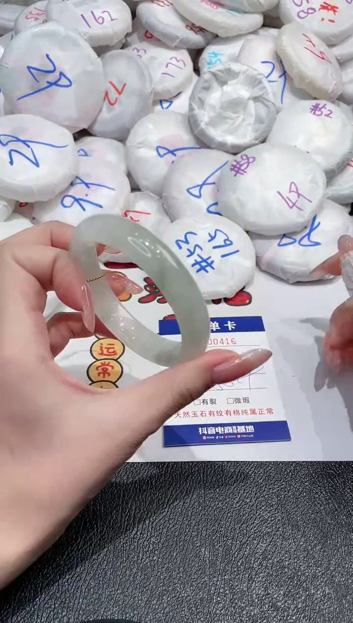 【闪购商品】石英质玉手镯未镶嵌-416