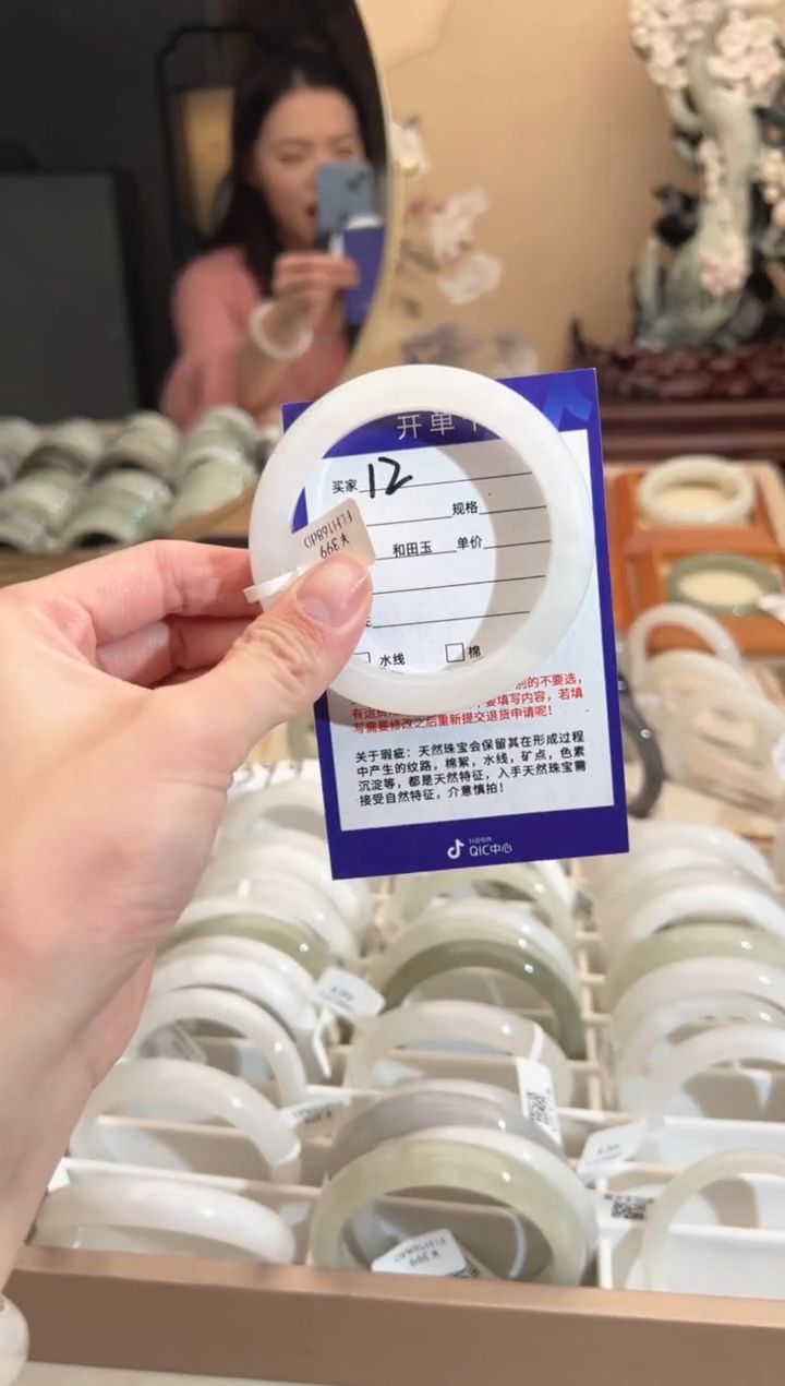 【闪购商品】和田玉手镯未镶嵌57