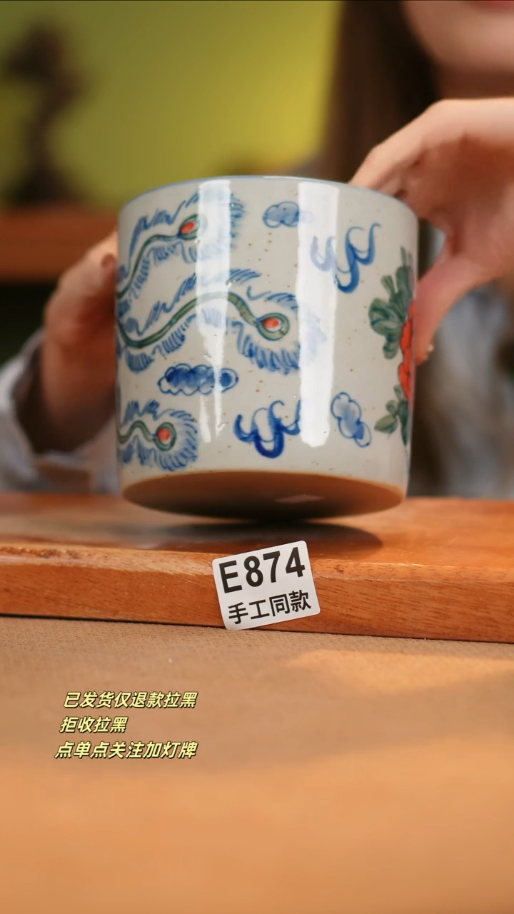 【闪购商品】其他E874窑林瓷业瓷器