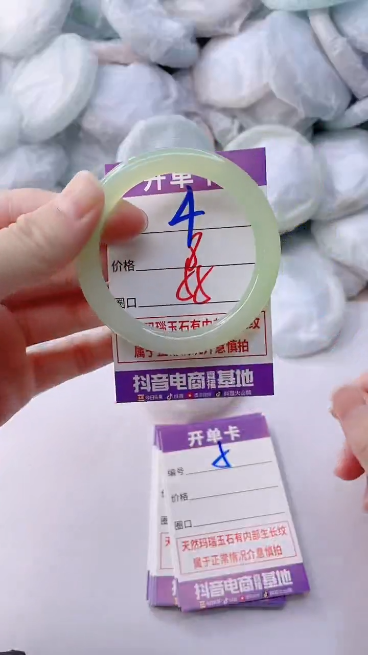 手镯玛瑙/玉髓未镶嵌4
