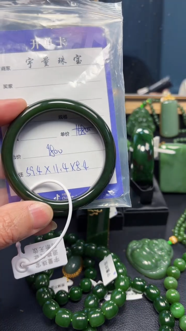 【闪购商品】和田玉（碧玉）手镯未镶嵌1