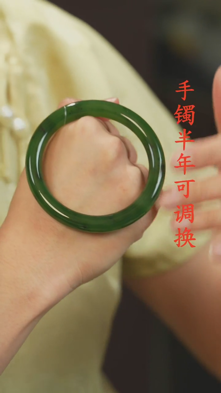 未镶嵌手镯和田玉（碧玉）俄碧老料圆条61+