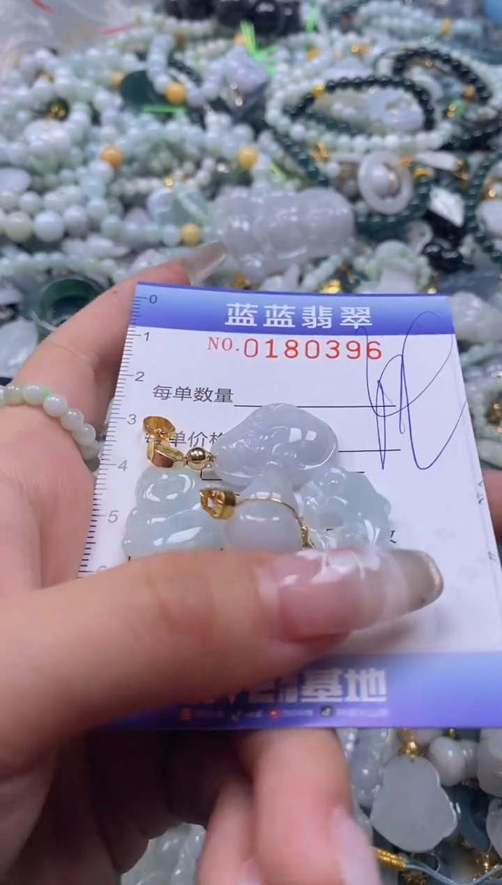 【闪购商品】翡翠颈饰未镶嵌闪购0180396