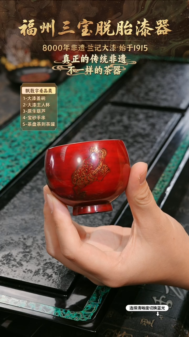 兰记手工漆器-一物一拍 以商品图片为主