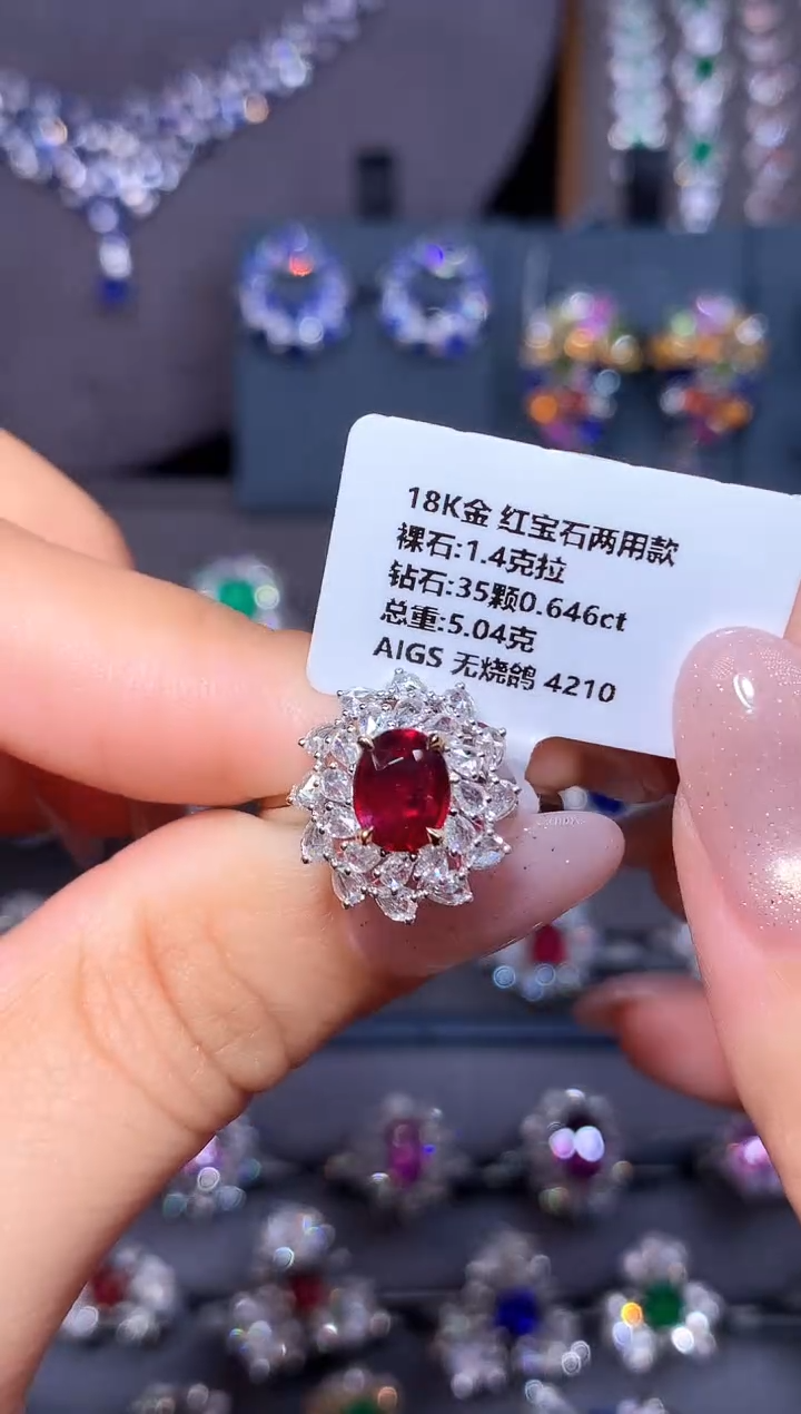18K金镶嵌戒指红宝石1.4ct/AIGS/无烧鸽血红