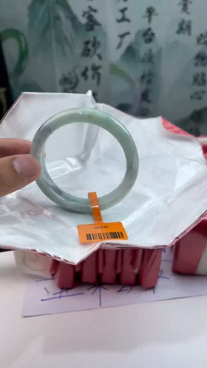 【闪购商品】翡翠手镯未镶嵌7翡翠手镯（微瑕）