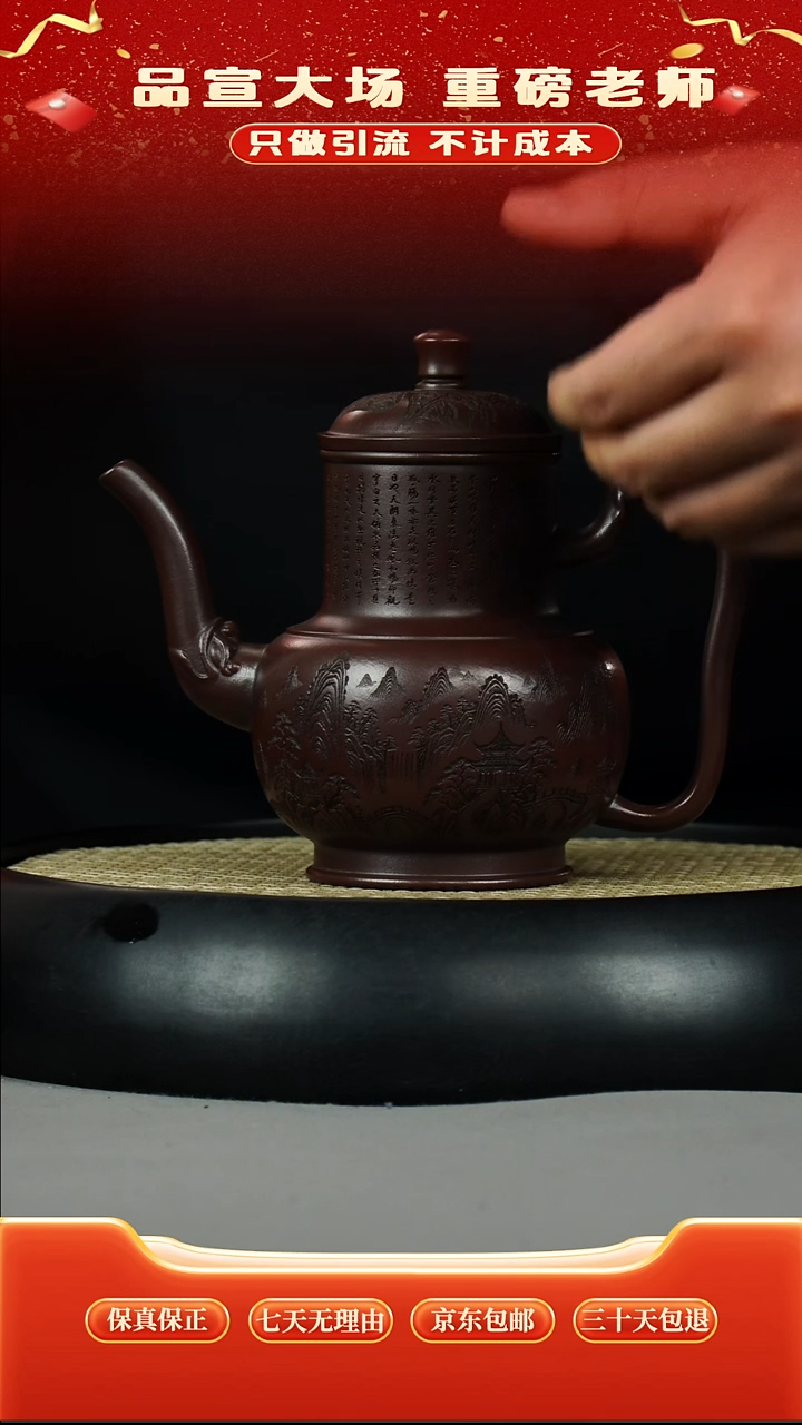 宫灯  古乌泥 兰亭集序 