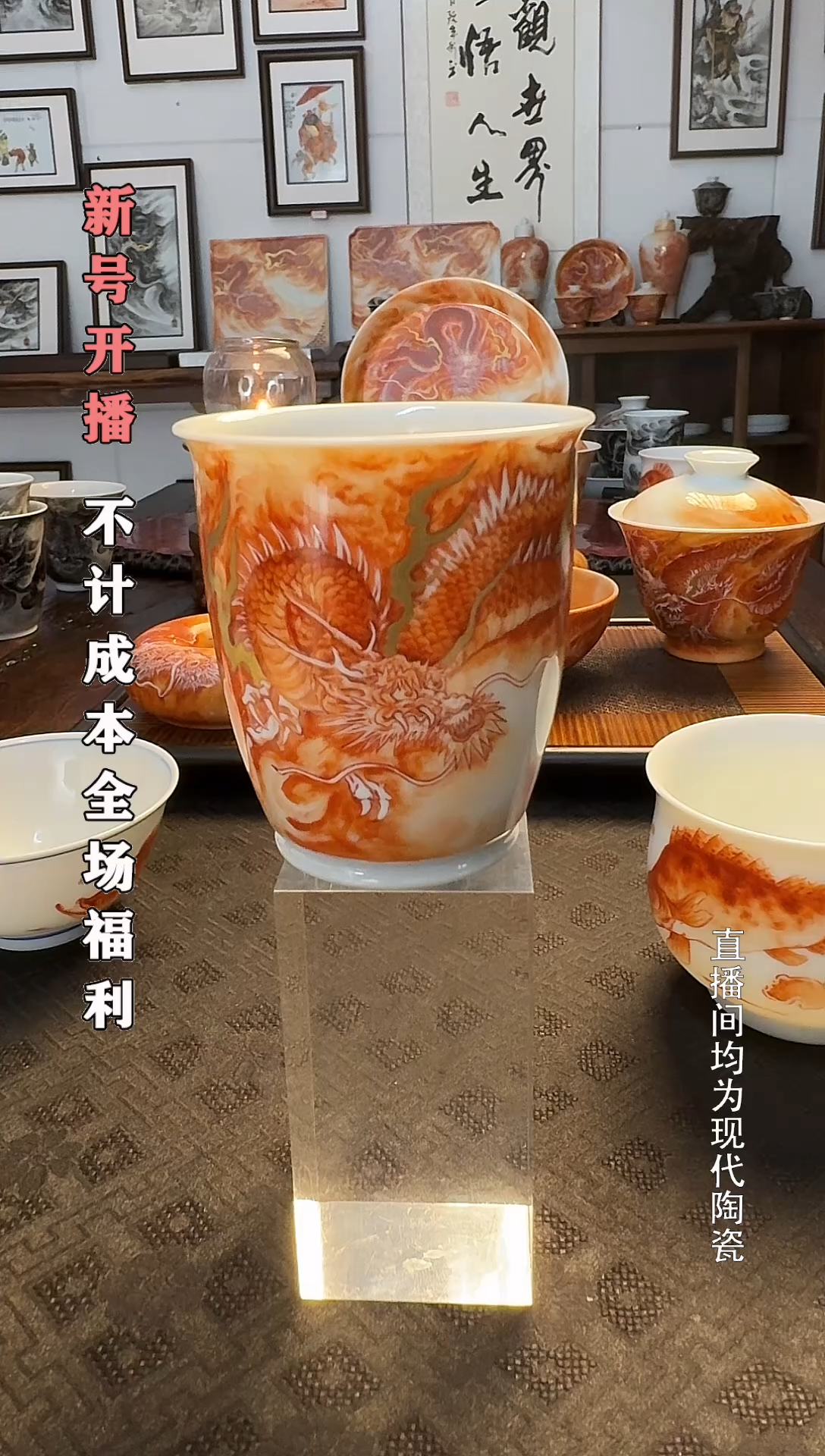 空**哥龙小干杯泛红1个