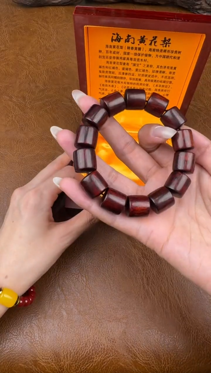 墨韵阁文玩黄金檀链接-@@ys975