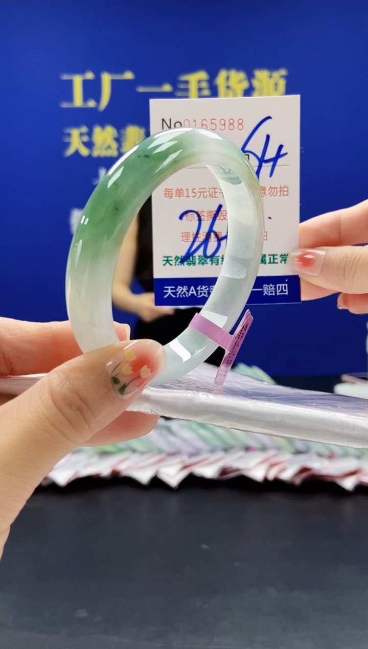 翡翠手镯未镶嵌A-翡翠手镯未镶嵌-A