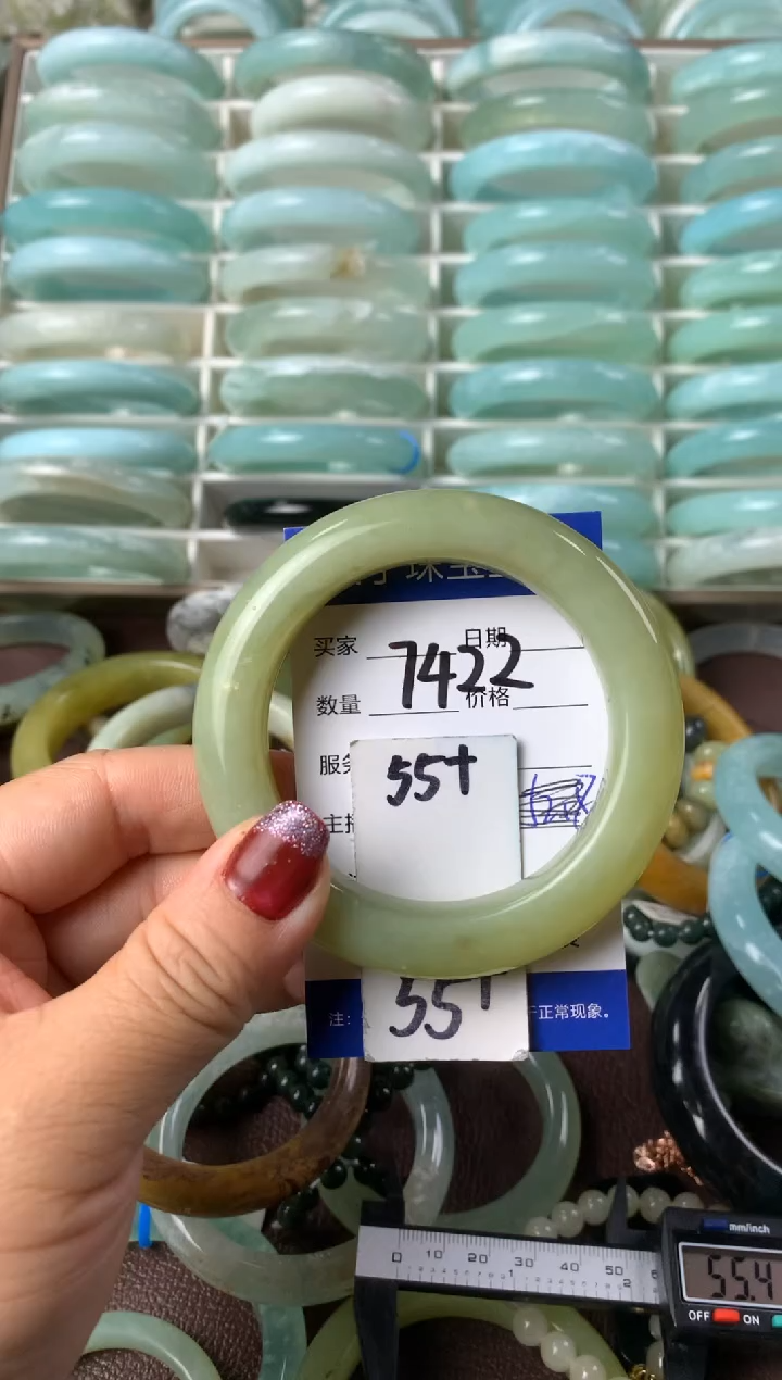 【闪购商品】蛇纹石玉手镯未镶嵌7422