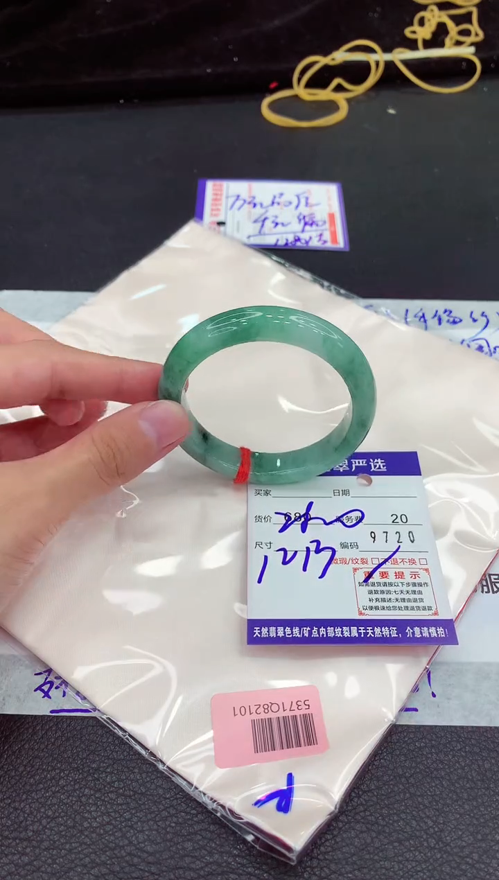 翡翠手镯未镶嵌1111111111111