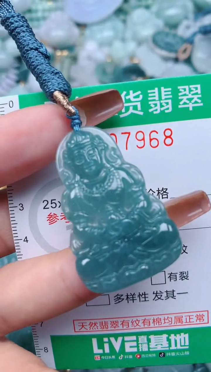 【闪购商品】翡翠颈饰未镶嵌.0007968