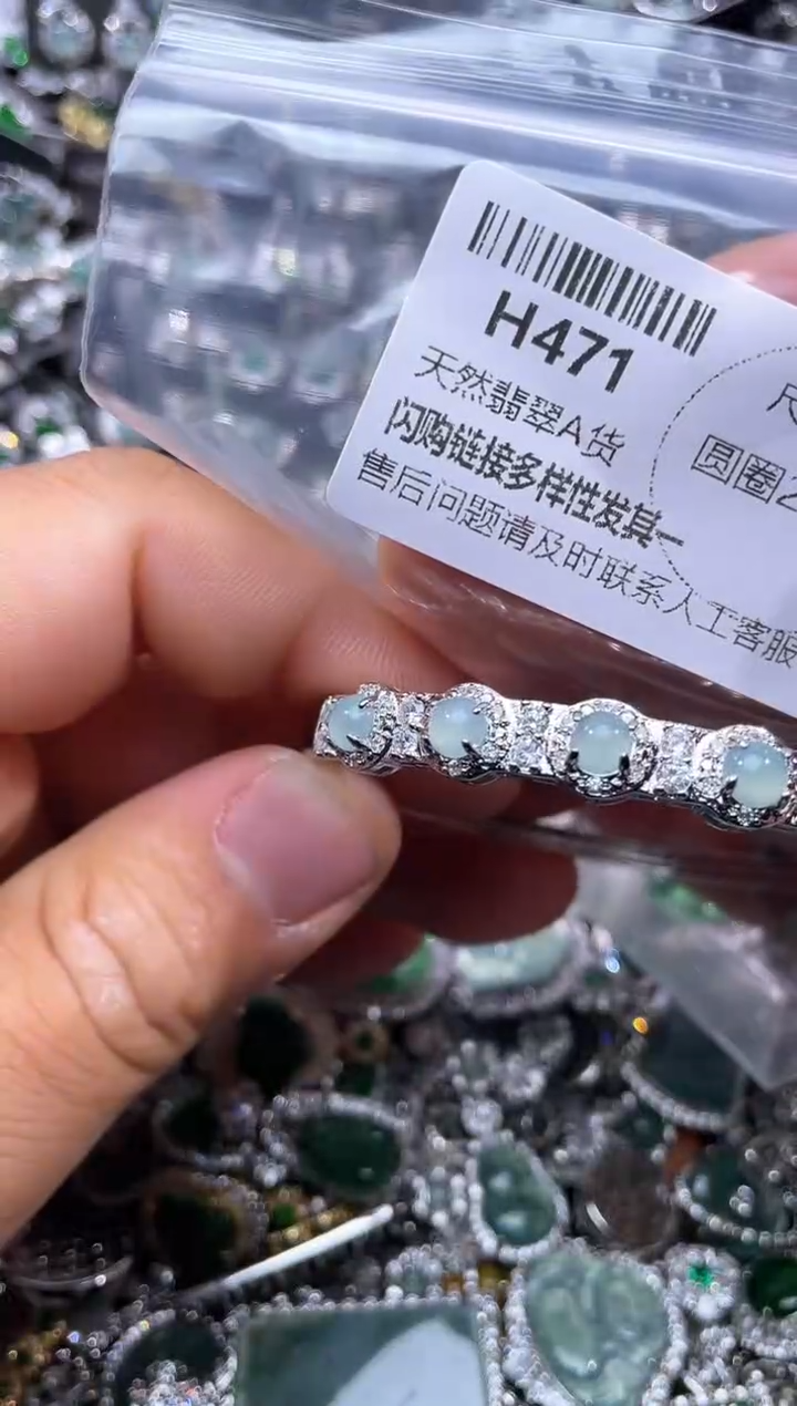 【闪购商品】翡翠颈饰未镶嵌H471手镯