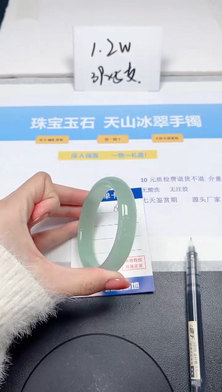 【闪购商品】石英质玉手镯未镶嵌187-60