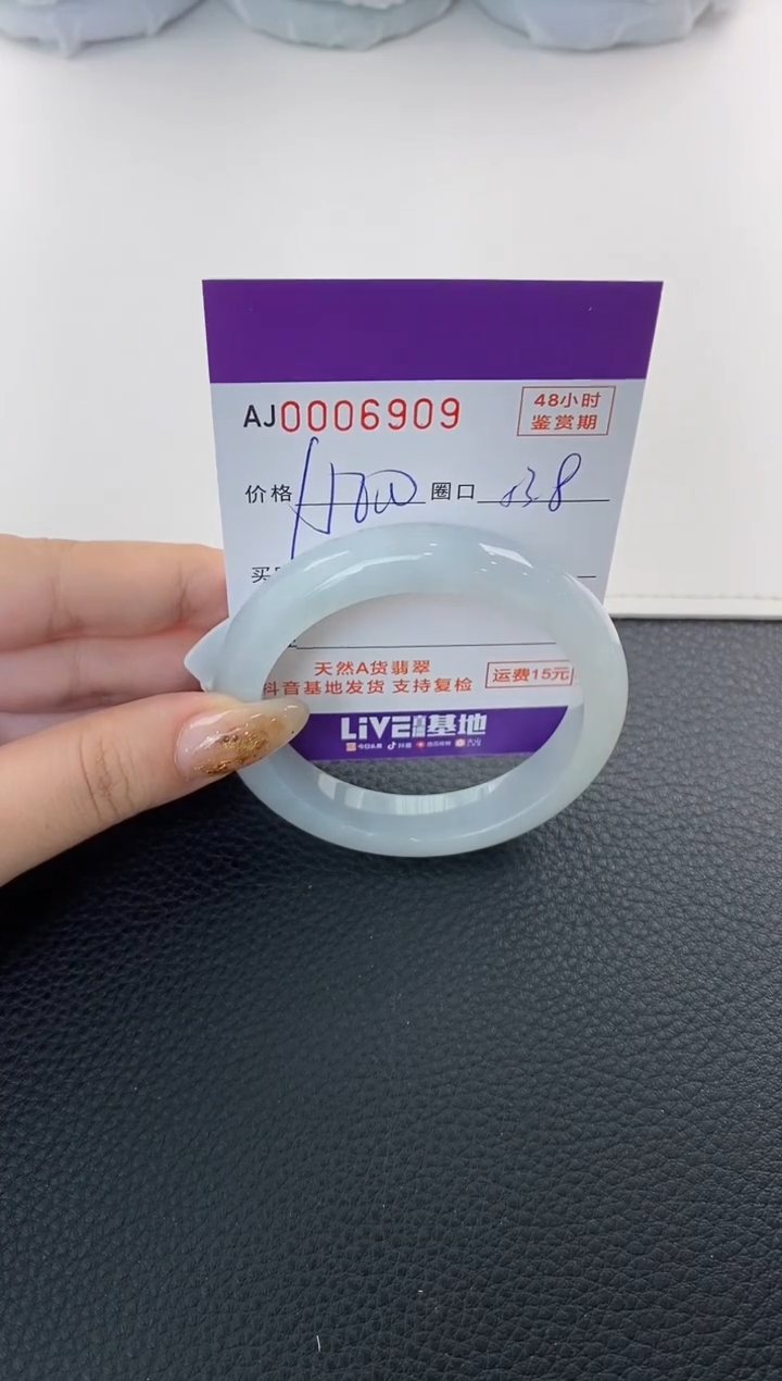 未镶嵌手镯翡翠天然A货翡翠