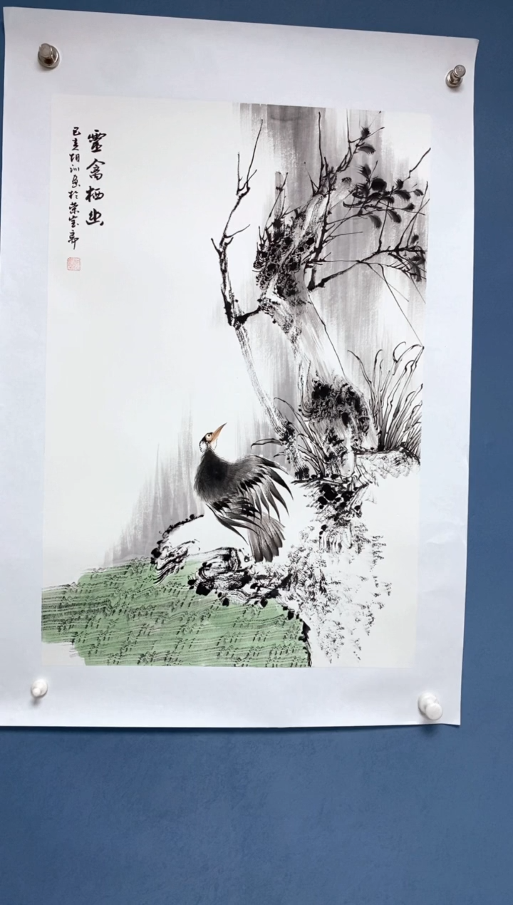 【闪购商品】国画中海国际艺术甄选国画