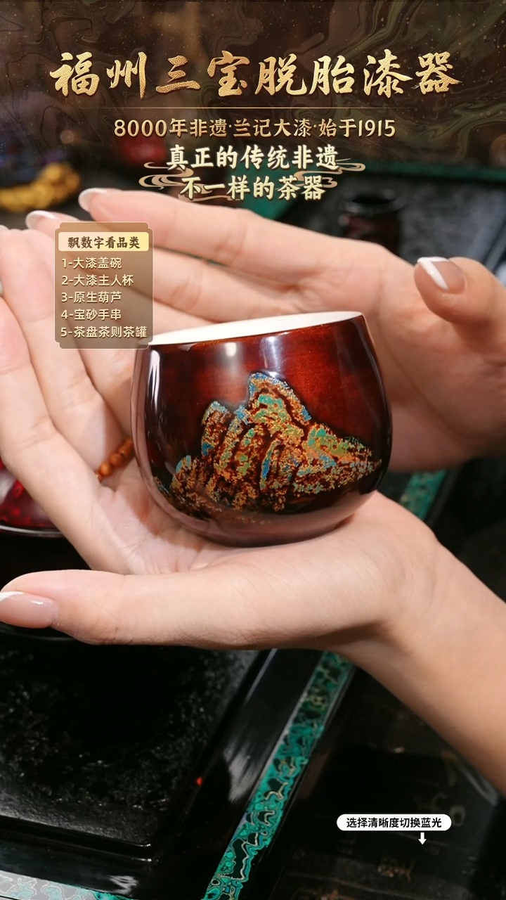 兰记手工漆器-一物一拍 以商品图片为主