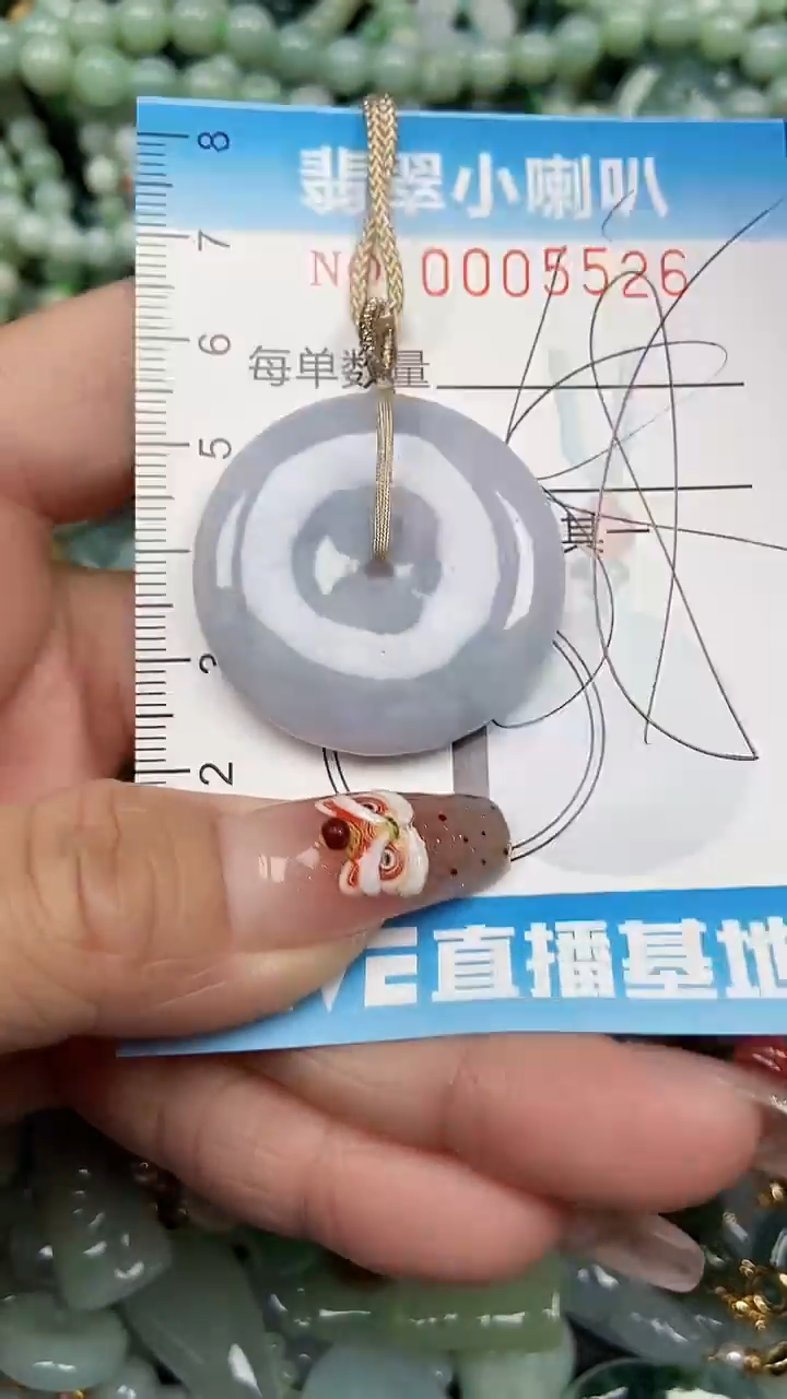 【闪购商品】翡翠颈饰未镶嵌闪购0005526多样性发其一