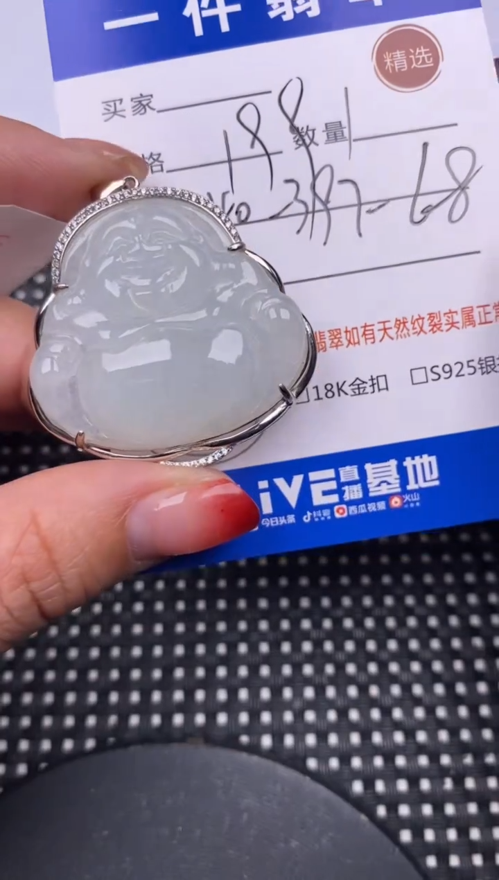 【闪购商品】翡翠颈饰银S925镶嵌挂件 